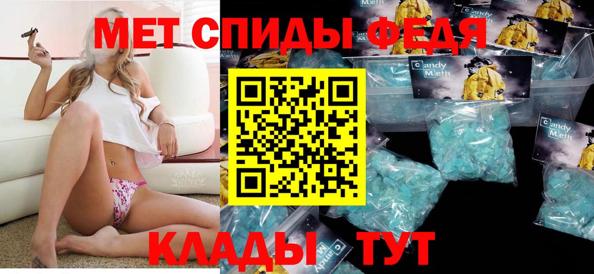 АМФ 97% Каспийск