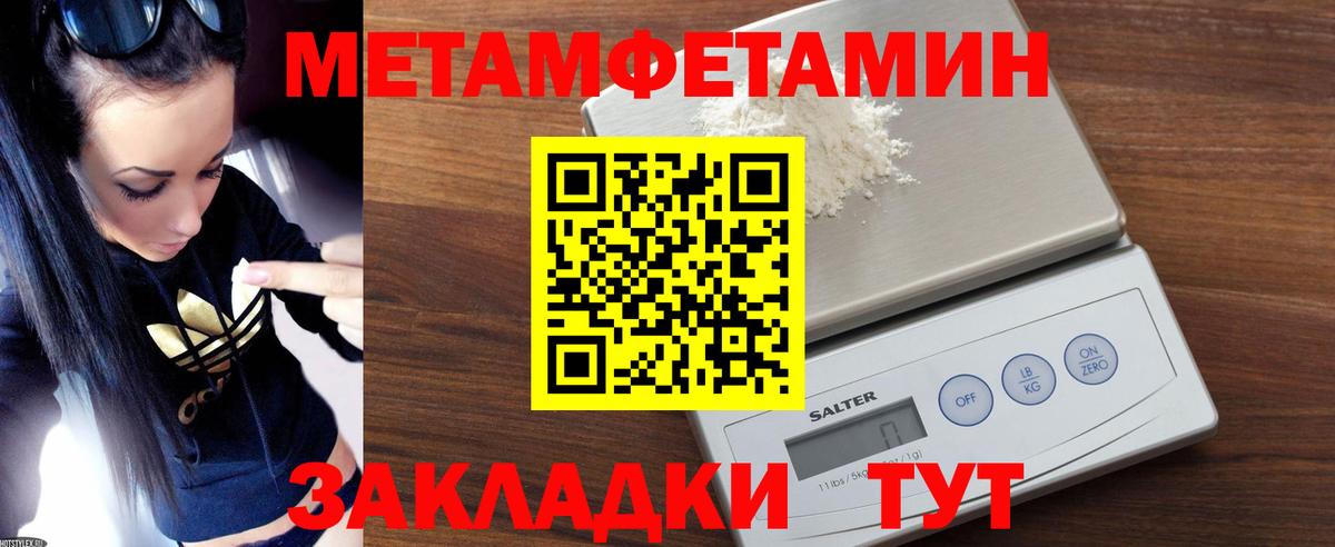 АМФЕТАМИН Розовый  Амфетамин  Каспийск  Вход с VPN 