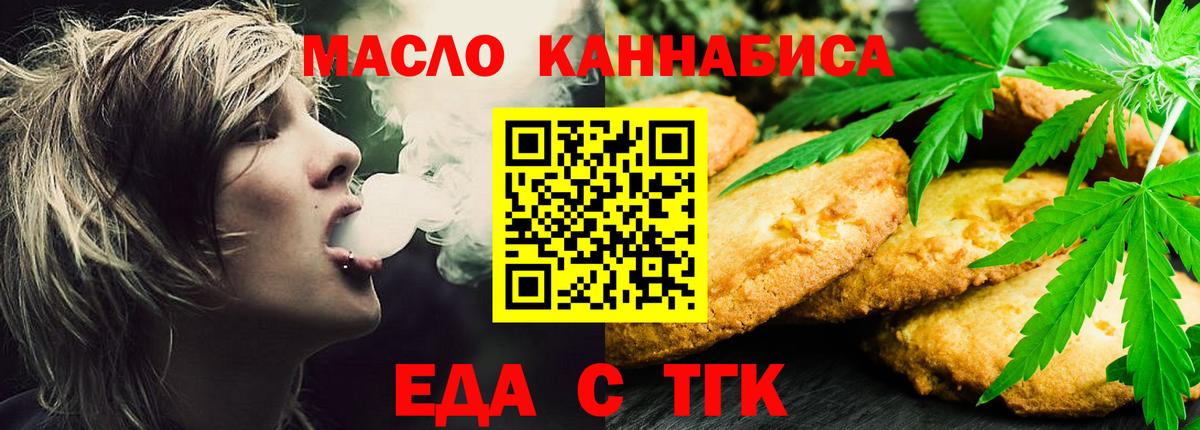 Каспийск  Canna-Cookies конопля  Вход с VPN 