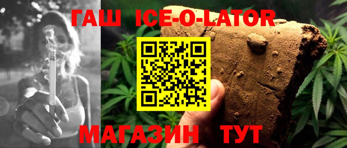 Гашиш 40% ТГК Каспийск