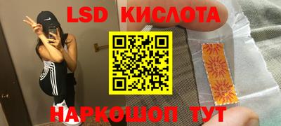 марихуана Кунгур