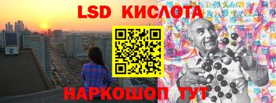 марихуана Кунгур