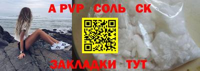 apvp Кумертау