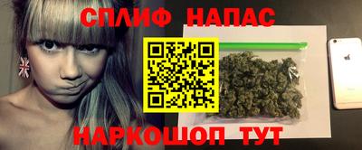 spice Кулебаки