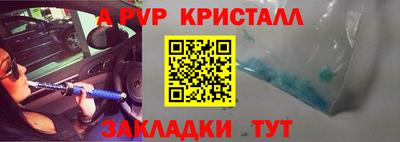 apvp Кумертау