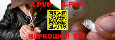 apvp Кумертау