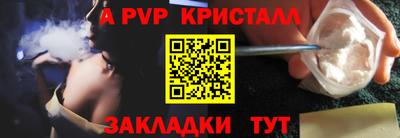 apvp Кумертау