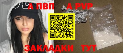 spice Кулебаки