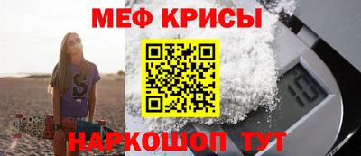 spice Кулебаки
