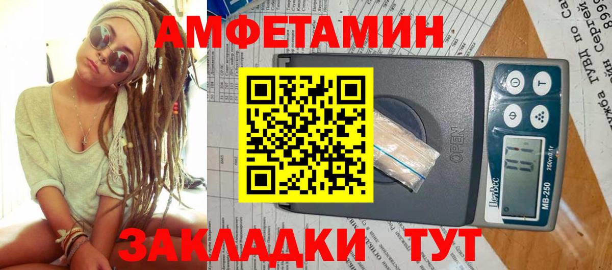 Метамфетамин Methamphetamine  МЕТАМФЕТАМИН  Каспийск  Вход с VPN  Метамфетамин Methamphetamine 
