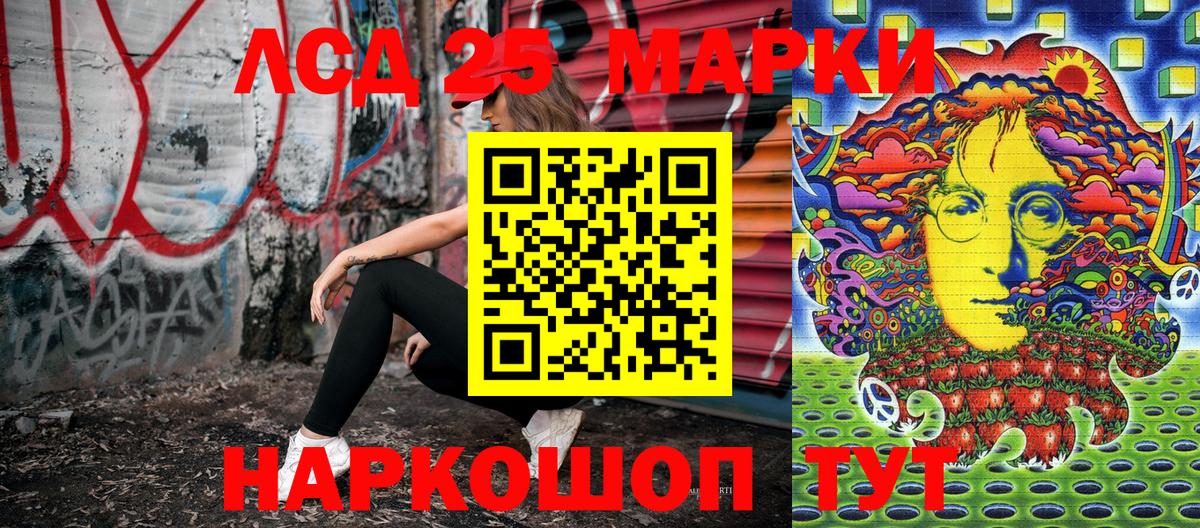 Марки NBOMe 1500мкг Каспийск