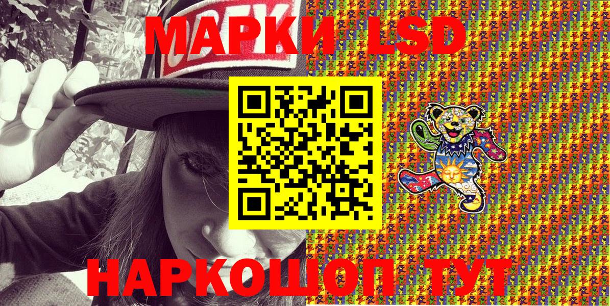 Марки N-bome 1,8мг  Вход с VPN  Каспийск 