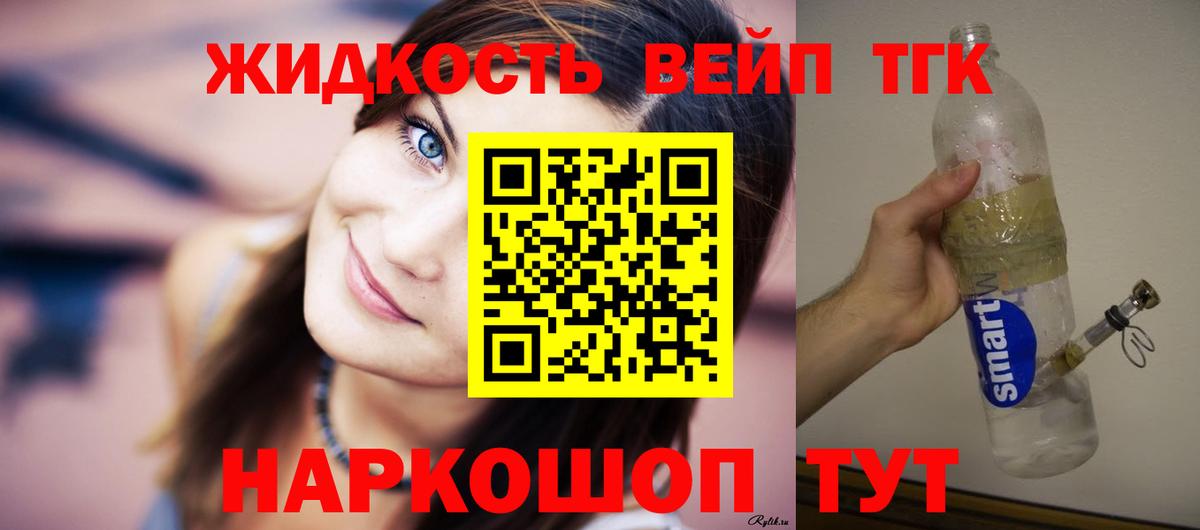 Каспийск  Дистиллят ТГК концентрат  цены наркотик  Вход с VPN 