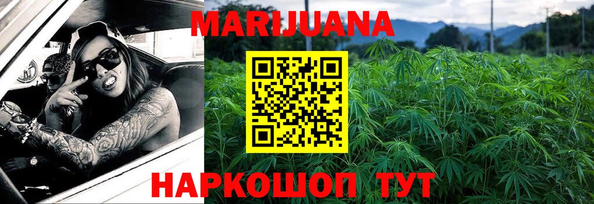 Каспийск  Шишки марихуана MAZAR  Вход с VPN  Бошки марихуана индика  Бошки марихуана White Widow 