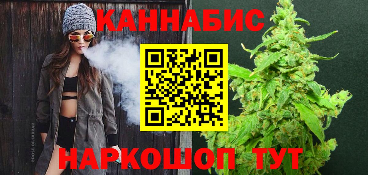 Меф МЯУ МЯУ   ГАШ  Гашиш  Каспийск  Вход с VPN  Cocaine 